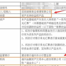 玩转银行承兑汇票 比余额宝收益更高，比P2P安全更稳健的理财新密码