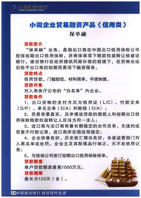 银行承兑汇票指引 产品与客维实操手册
