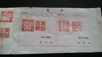 承兑汇票被背书人印章重复加盖的证明出具指南（加急版）