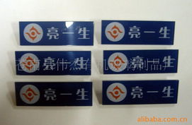 苍南县伟杰有机玻璃制品厂 匠心铸就证卡与奖品之精品，承兑行业信赖