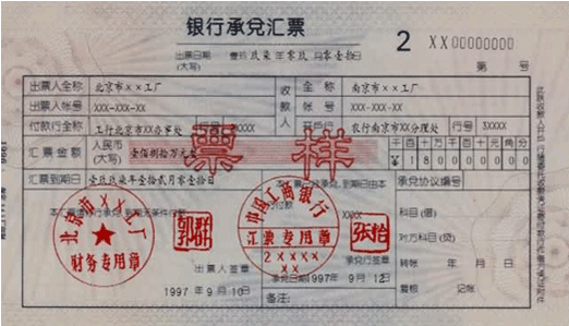 2015山东会计从业考试《财经法规》知识点:商业汇票承兑