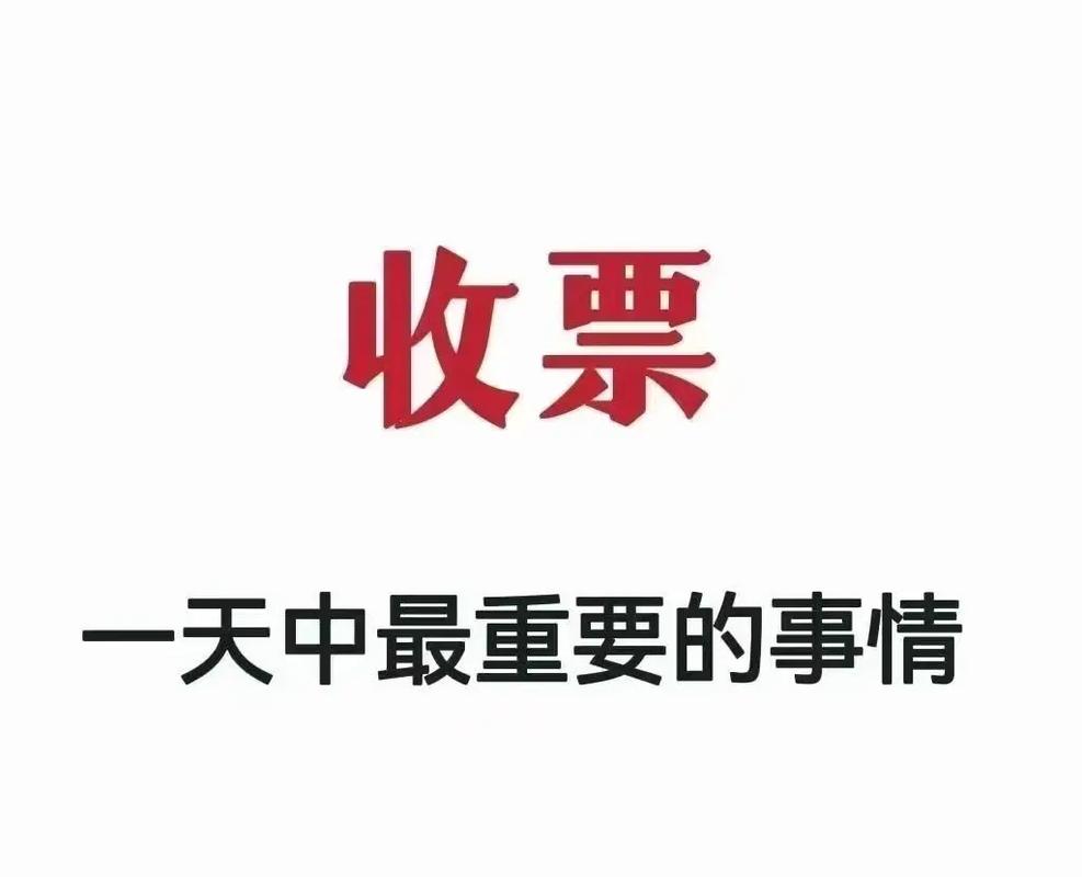 承兑贴现 中小企业融资的“及时雨”与风险须知